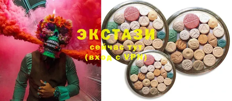 Ecstasy Punisher  Белоозёрский 