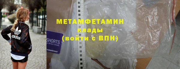 MDMA Premium VHQ Армянск