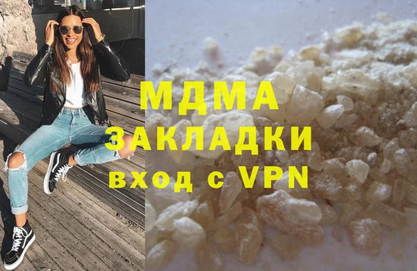 MDMA Premium VHQ Армянск