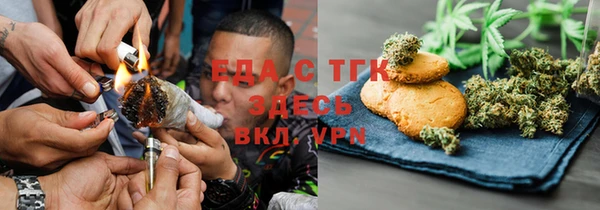 MDMA Premium VHQ Армянск