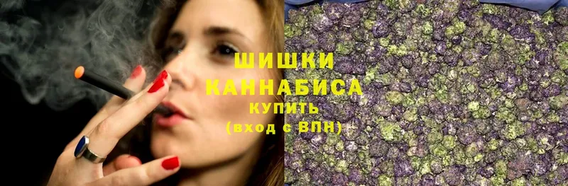 Шишки марихуана SATIVA & INDICA  hydra рабочий сайт  Белоозёрский  цена наркотик 